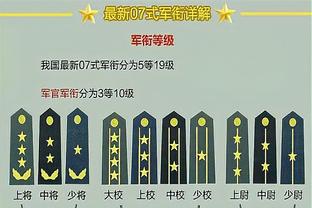 必威手机官网网址查询入口截图3